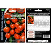 Семена Томат Марьина роща F1 теневыносливый устойчивый к болезням 10 шт в пакете - фото 48928