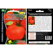 Семена Томат Знатный толстяк F1 крупноплодный салатный непасынкующийся 12 шт в пакете - фото 48933