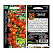 Семена Томат Уральский экспресс шпалерный раннеспелый 10 шт в упаковке - фото 48945