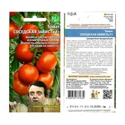Семена Томат Соседская зависть F1 высокорослый раннеспелый кистевой 12 шт в упаковке - фото 48957