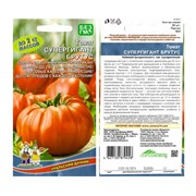 Семена Томат Супергигант Брутус среднеранний для салатов и сока 20 шт в упаковке - фото 48959