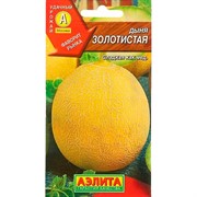 Дыня Золотистая - фото 48991