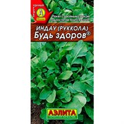 Индау Будь здоров - фото 48996 Индау Будь здоров - фото 48996