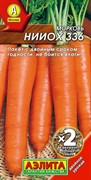 Морковь НИИОХ 336 драже - фото 49025