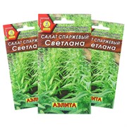 Салат Светлана спаржевый - фото 49027