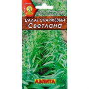 Салат Светлана спаржевый - фото 49033