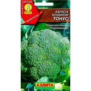 Капуста брокколи Тонус Лидер - фото 49276
