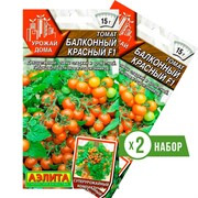 Семена Томат Балконный красный, 2 пакета - фото 49497