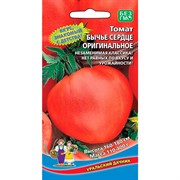 Семена Томат Бычье Сердце Оригинальное для открытого грунта и теплиц 20 шт в пакете - фото 49977