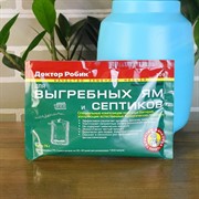 Доктор Робик 109 для выгребных ям и септиков 75г - фото 50954 Доктор Робик 109 для выгребных ям и септиков 75г - фото 50954