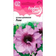 Петуния Розеа 7шт - фото 52295