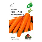 Морковь Лонге Роте 1,5г ХИТ - фото 52302