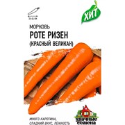 Морковь Роте Ризен 2г ХИТ - фото 52304