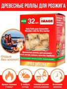 Роллы для розжига угля и угольных брикетов в мангале, гриле, камине, барбекю 32 шт - фото 52458