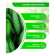 Суспензия Хлореллы 1л биоудобрение стимулятор роста - фото 52698