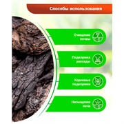 Удобрение БИО-комплекс БиоГумат 1л - фото 52708