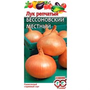 Лук репчатый Бессоновский местный 1,0г - фото 52739