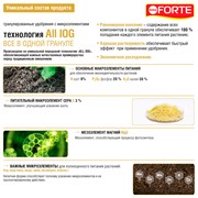 Удобрение БОНА ФОРТЕ цветочное 2,5кг - фото 52870