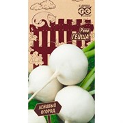 Репа Гейша 1г - фото 52961