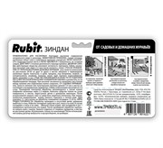 Рубит Зиндан гель от муравьев 30г - фото 53208
