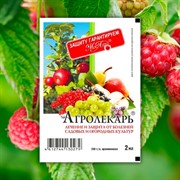 Агролекарь 2мл от болезней плодовых и овощных культур - фото 53410