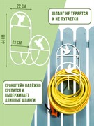 Кронштейн для садового шланга белый Птички 802-018W - фото 53754