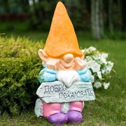 Фигура Гном в оранжевом колпаке Добро пожаловать F08370-Or - фото 54734