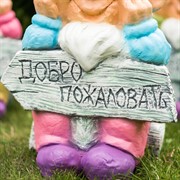 Фигура Гном в оранжевом колпаке Добро пожаловать F08370-Or - фото 54736