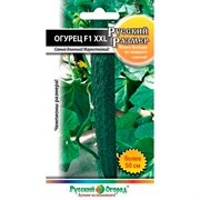 Огурец Русский Размер - фото 55015 Огурец Русский Размер - фото 55015