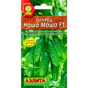 Огурец Наша Маша F1 - фото 55113 Огурец Наша Маша F1 - фото 55113