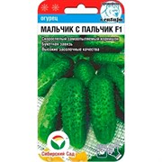 Огурец Мальчик с пальчик F1 7 шт - фото 55152 Огурец Мальчик с пальчик F1 7 шт - фото 55152