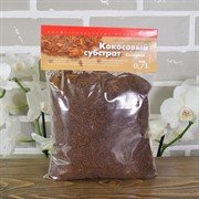 СА кокосовый субстрат 0,7л - фото 55306