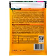 Корм Олл Папис для щенков 85г тефтельки с индейкой в соусе паучи - фото 55431