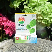 ДЭТА бальзам после укусов 10мл - фото 56007