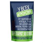 Препарат 30 плюс 0,5л защита от насекомых для ранней весенней обработки - фото 56066