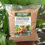Диатомит садовый почвоулучшитель природный кизельгур Био крошка 3л - фото 56101
