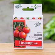 Гамаир 20таб биологический бактерицид - фото 56406