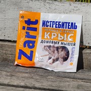 Зарит ТриКота тесто-сыр брикеты 100г - фото 57246