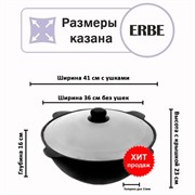 Казан чугунный узбекский 8л - фото 57665