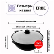 Казан чугунный узбекский 10л - фото 57673