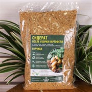 Сидерат Горчица белая 1кг - фото 57721