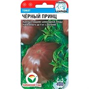Томат Черный принц 20шт - фото 57749