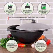 Казан чугунный узбекский 10л - фото 57957