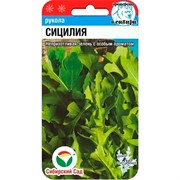 Салат Рукола Сицилия 0,5гр - фото 57961 Салат Рукола Сицилия 0,5гр - фото 57961