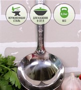 Половник 60см из нержавеющей стали - фото 58073