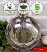 Половник 47см из нержавеющей стали - фото 58080