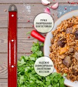 Половник 47см из нержавеющей стали - фото 58081