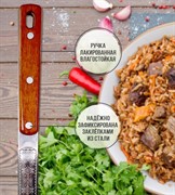 Шумовка 47см из нержавеющей стали - фото 58084