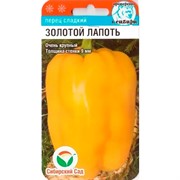 Перец Золотой лапоть 15шт - фото 58089