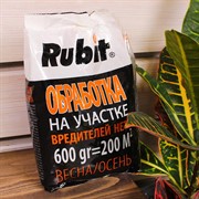 Рубит Рофатокс гранулы от вредителей весна/осень 600г - фото 58211